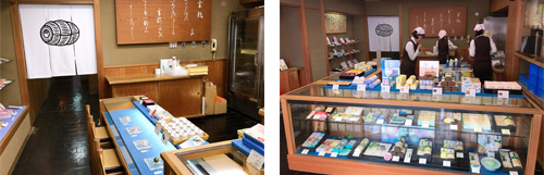 俵屋吉富　烏丸店2