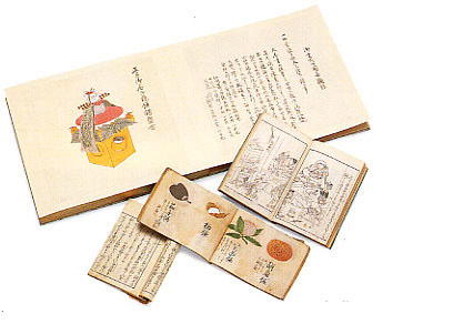 和菓子の歴史